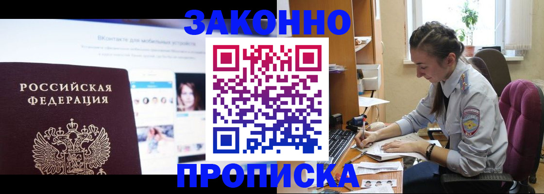 регистрация для школы в Лузе
