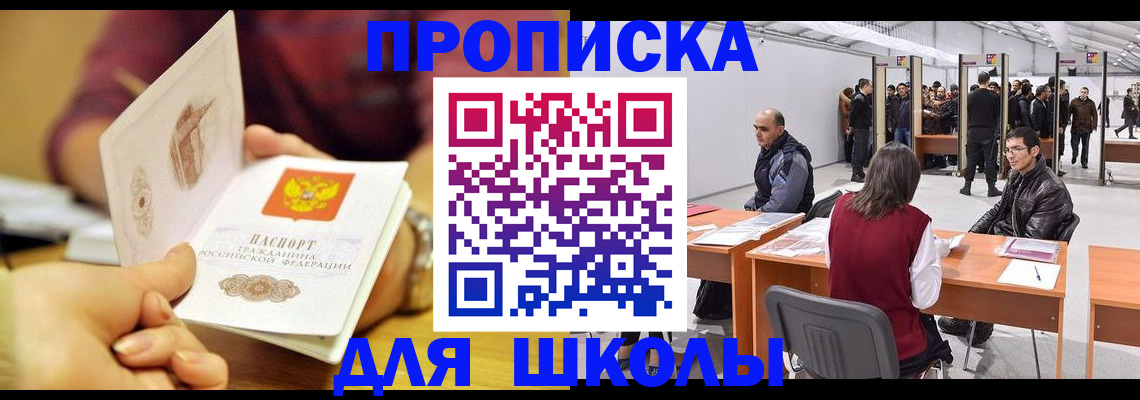 форма 3 в Лузе